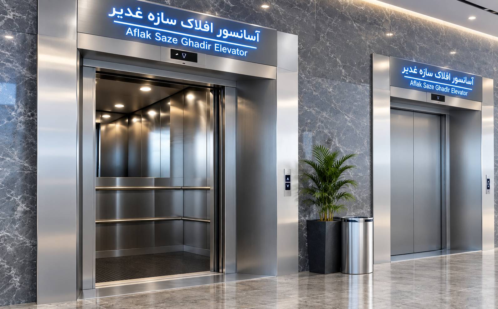 سرویس و نگهداری
